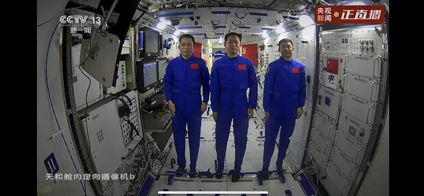 總書(shū)記同神舟十二號(hào)航天員天地通話(圖2) 總書(shū)記同神舟十二號(hào)航天員天地通話(圖2)